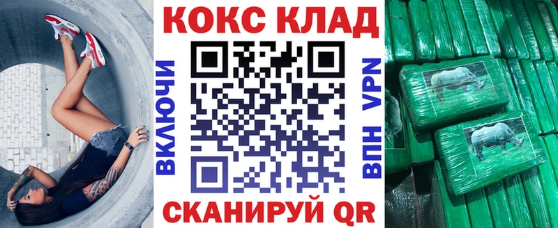 Наркошоп купить КОКАИН МЕФ A-PVP Конопля Кетамин ГАШ Вязьма