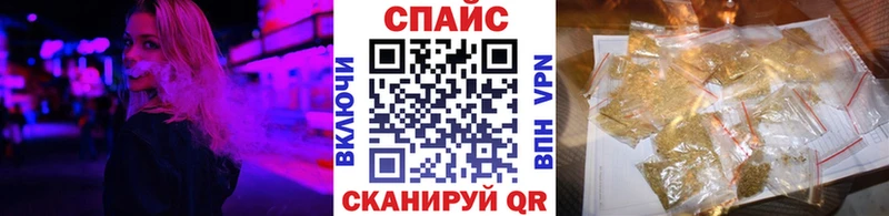 БУТИРАТ бутик Вязьма