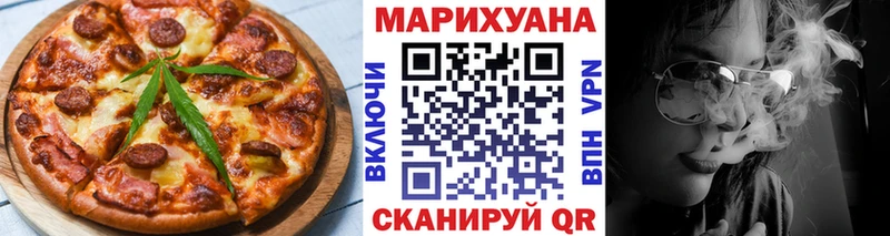 Купить закладки  Вязьма  Cannafood марихуана 