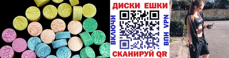 Экстази DUBAI Вязьма