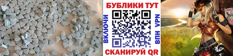 Купить где  Вязьма  Экстази Cube 