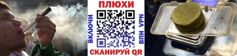 ГАШИШ Cannabis Вязьма