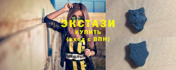 скорость mdpv Верхнеуральск