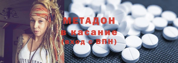 скорость mdpv Верхнеуральск