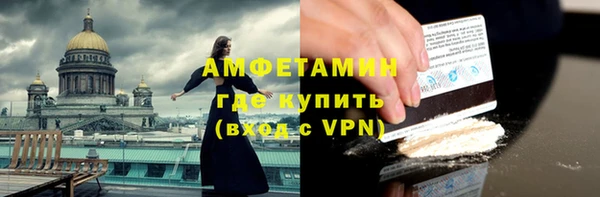 прущие крисы Верхний Тагил