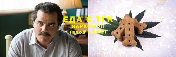 прущие крисы Верхний Тагил