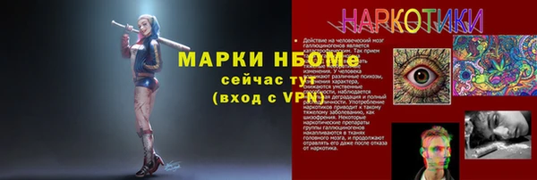 кокаин перу Верея