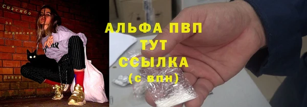 прущие крисы Верхний Тагил