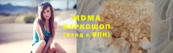 прущие крисы Верхний Тагил