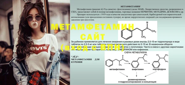 мефедрон VHQ Волоколамск
