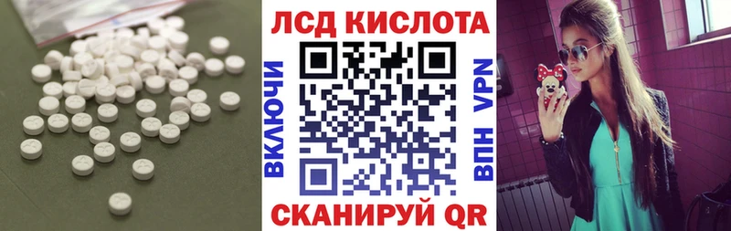 Купить Вязьма LSD-25 экстази ecstasy