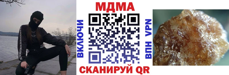 Купить закладки Вязьма МДМА VHQ