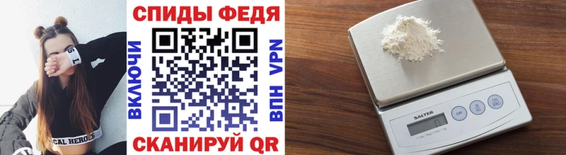 Купить закладки  Вязьма  МЕТАМФЕТАМИН витя 