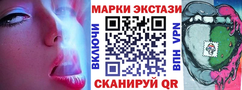 Марки NBOMe 1,5мг Вязьма