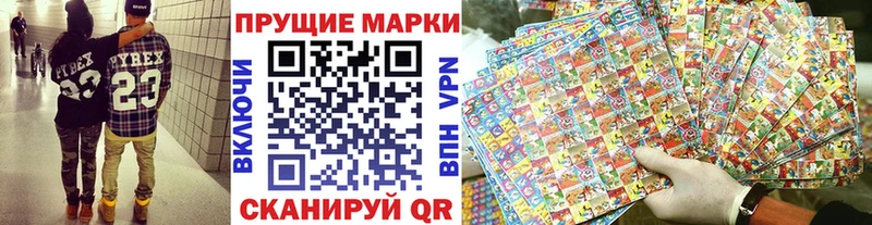Купить закладки  Вязьма  Марки NBOMe 1500мкг 